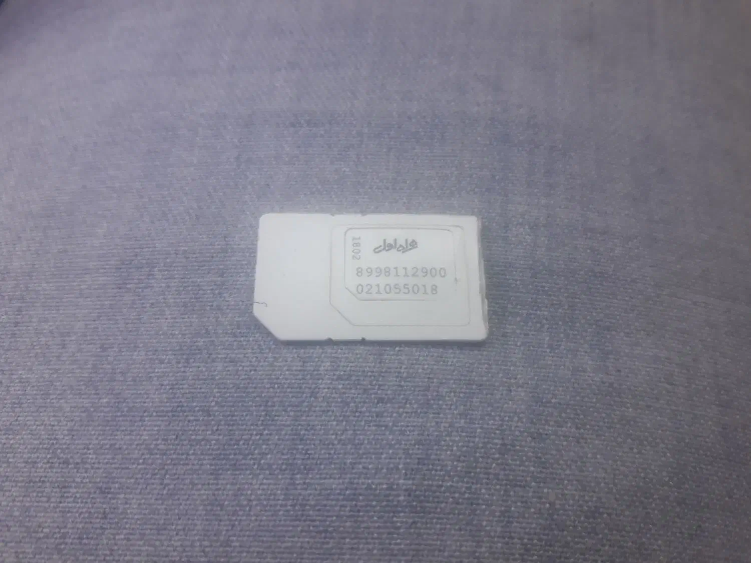 سیم کارت رند۰۹۱۴۴۲۱۷۰۶۵|سیم‌کارت|مراغه, |دیوار