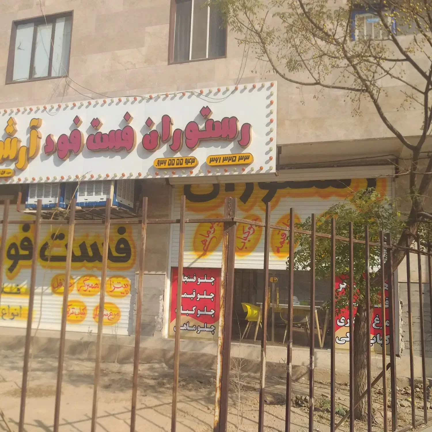 پیک موتوری کارگر ماهر رستوران|استخدام خدمات فروشگاه و رستوران|قرچک, پویینک|دیوار