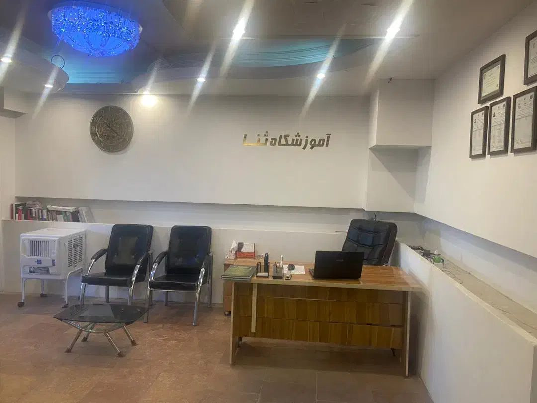 آموزش کامپیوتر ICDL /حسابداری بازارکار /دیپلم آسان|خدمات آموزشی|تبریز, |دیوار