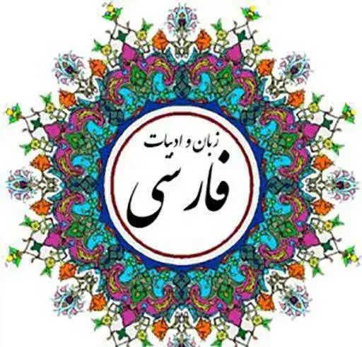 جزوه ادبیات پایه نهم|کتاب و مجله آموزشی|اصفهان, ملک‌شهر|دیوار