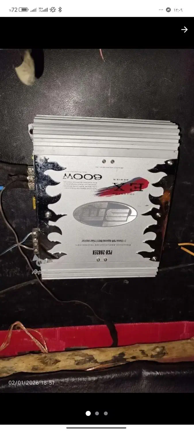 امپلی دو کانال 600 وانت|سیستم صوتی خانگی|جویبار, |دیوار