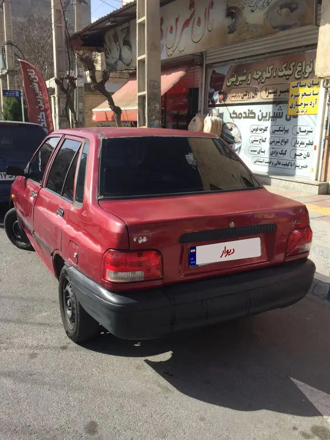 پراید ۸۳ آلبالویی|خودرو سواری و وانت|وحیدیه, |دیوار