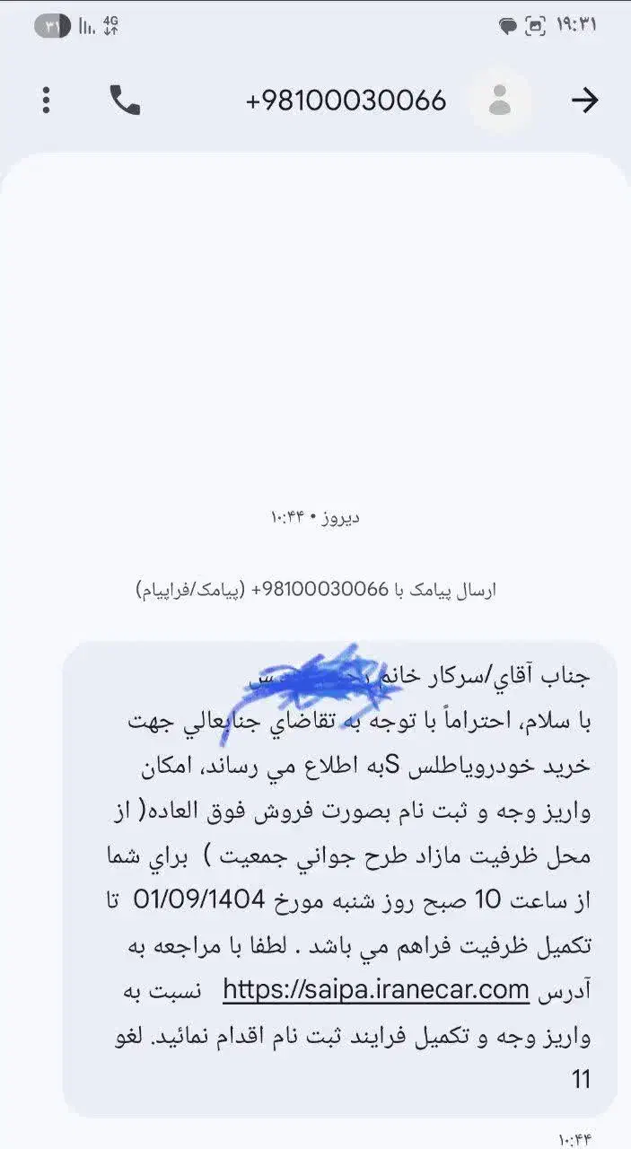 فروش|خودرو سواری و وانت|میبد, |دیوار