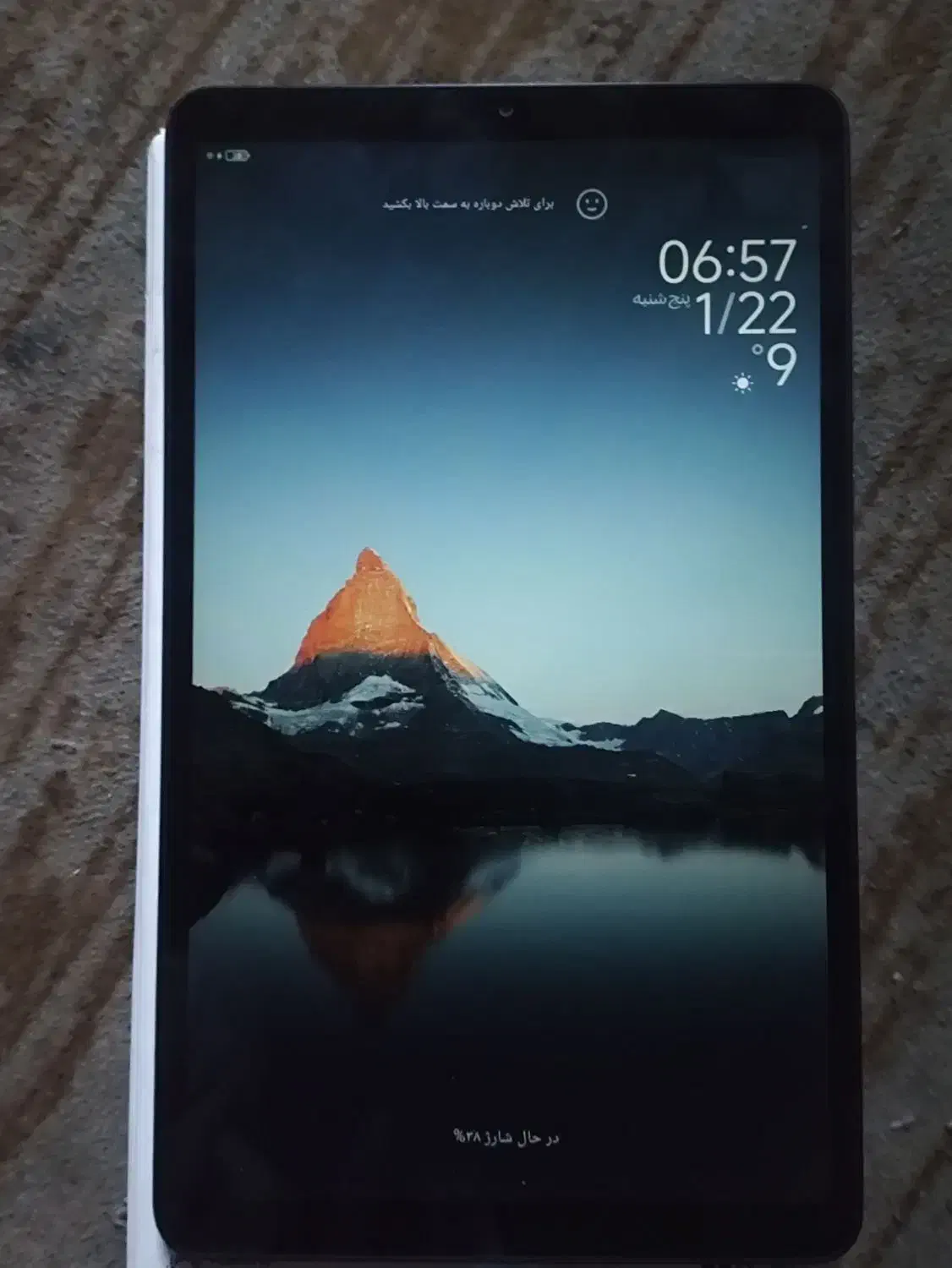 ایپد شیائومی|تبلت|زارچ, |دیوار