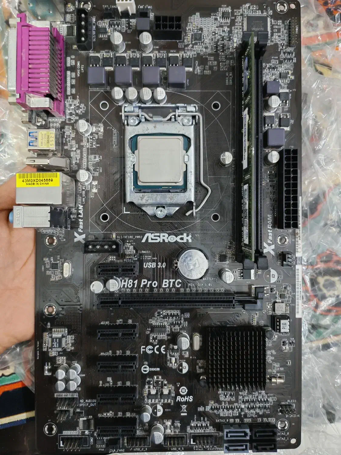 باندل مادربرد سیپیو|قطعات و لوازم جانبی رایانه|اصفهان, فردوان|دیوار