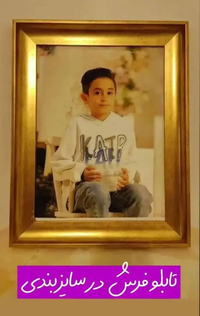 تابلو فرش|تابلو فرش|جزمان, |دیوار