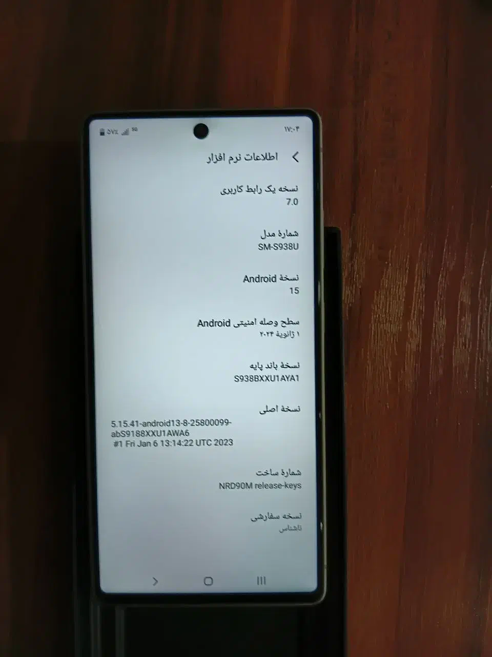 سامسونگ S25اولترا آکبند|موبایل|محمدشهر, محمدشهر|دیوار