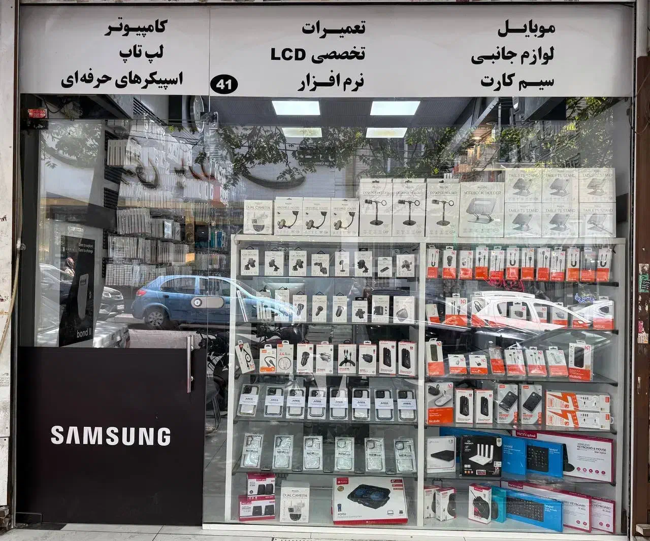 مغازه موبایل فروشی صادقیه|اجارهٔ مغازه و غرفه|تهران, صادقیه|دیوار