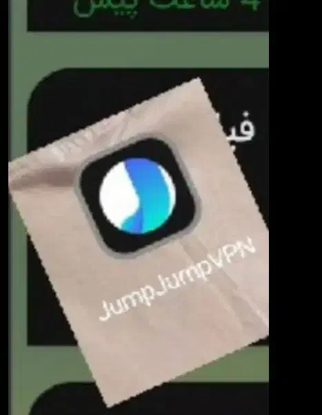 نت رایگان|کارت هدیه و تخفیف|جیرفت, |دیوار