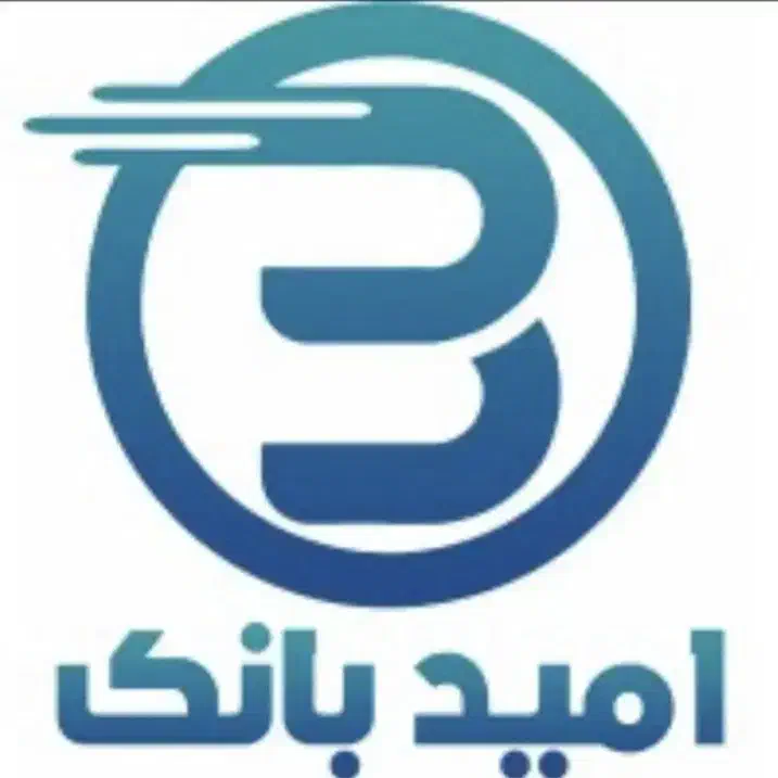 امتیاز امید بانک سپه|خدمات مالی، حسابداری، بیمه|اصفهان, برازنده|دیوار