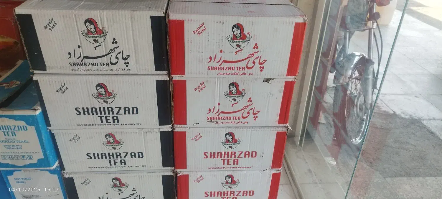 چای شهرزاد|خوردنی و آشامیدنی|اهواز, بنکداری|دیوار
