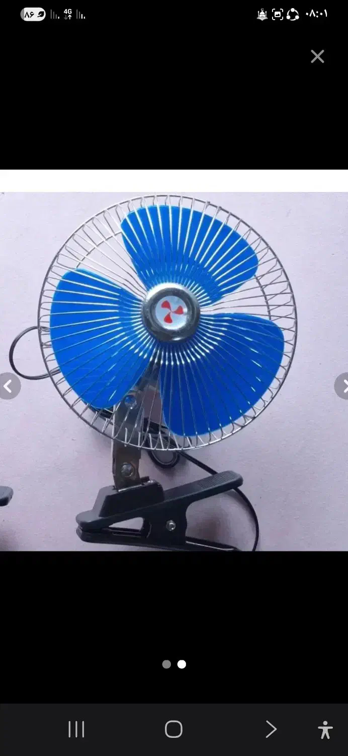 پنکه فندکی ماشین|پنکه و تصفیه‌کنندهٔ هوا|رباط‌کریم, رباط‌کریم|دیوار