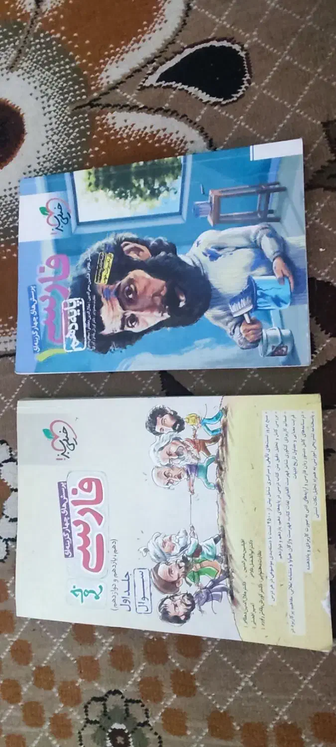 کتاب تست و کمک درسی کنکور|کتاب و مجله آموزشی|حبیب آباد, |دیوار