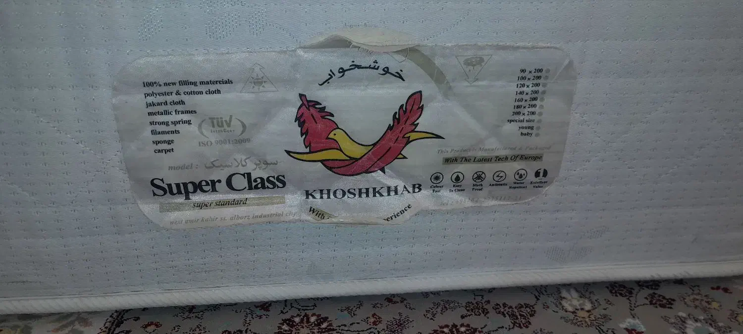 تشک طبی|تشک تختخواب|قنوات, |دیوار