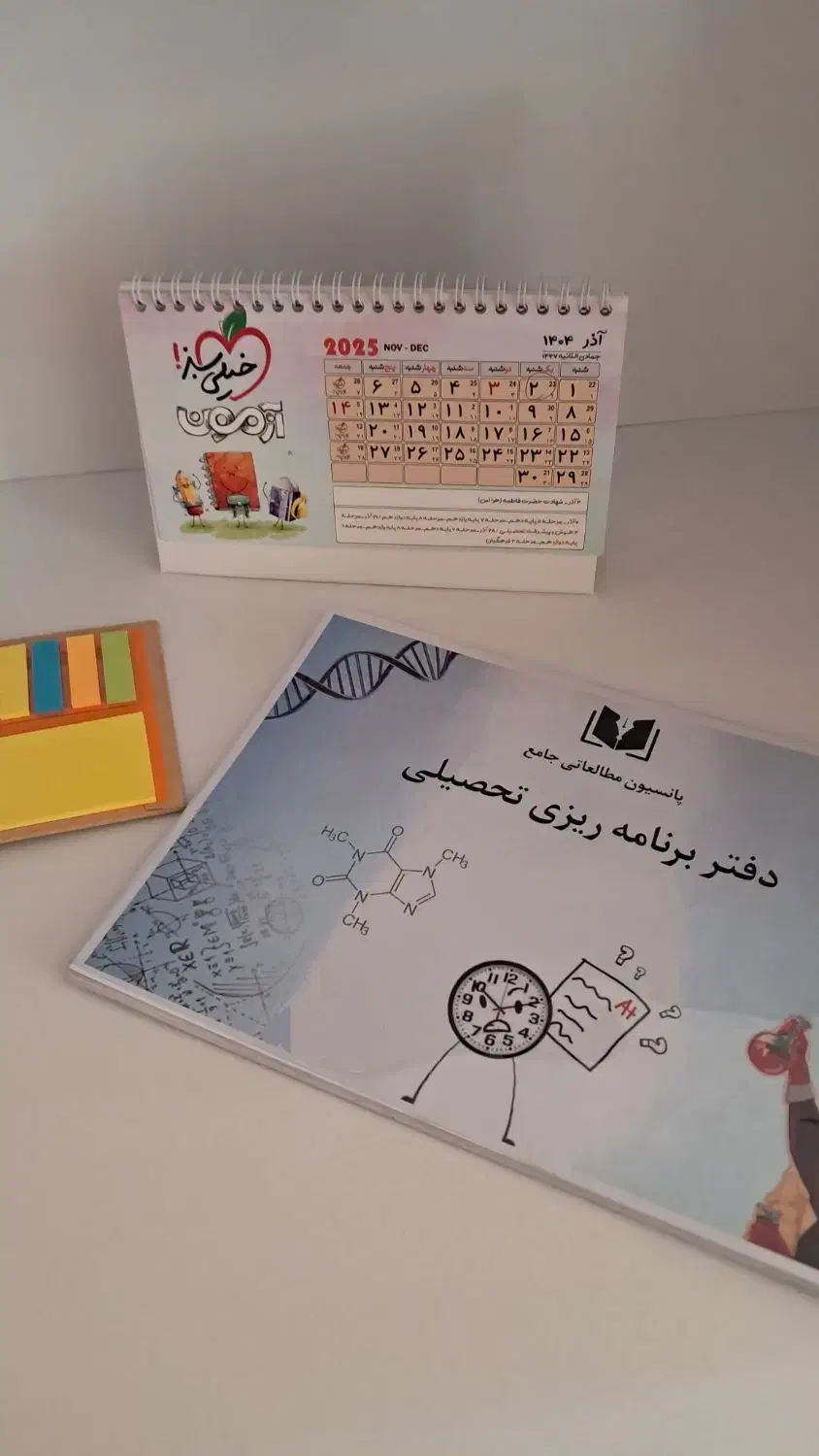 مشاوره تحصیلی با دانشجوی پزشکی|خدمات آموزشی|ارومیه, |دیوار