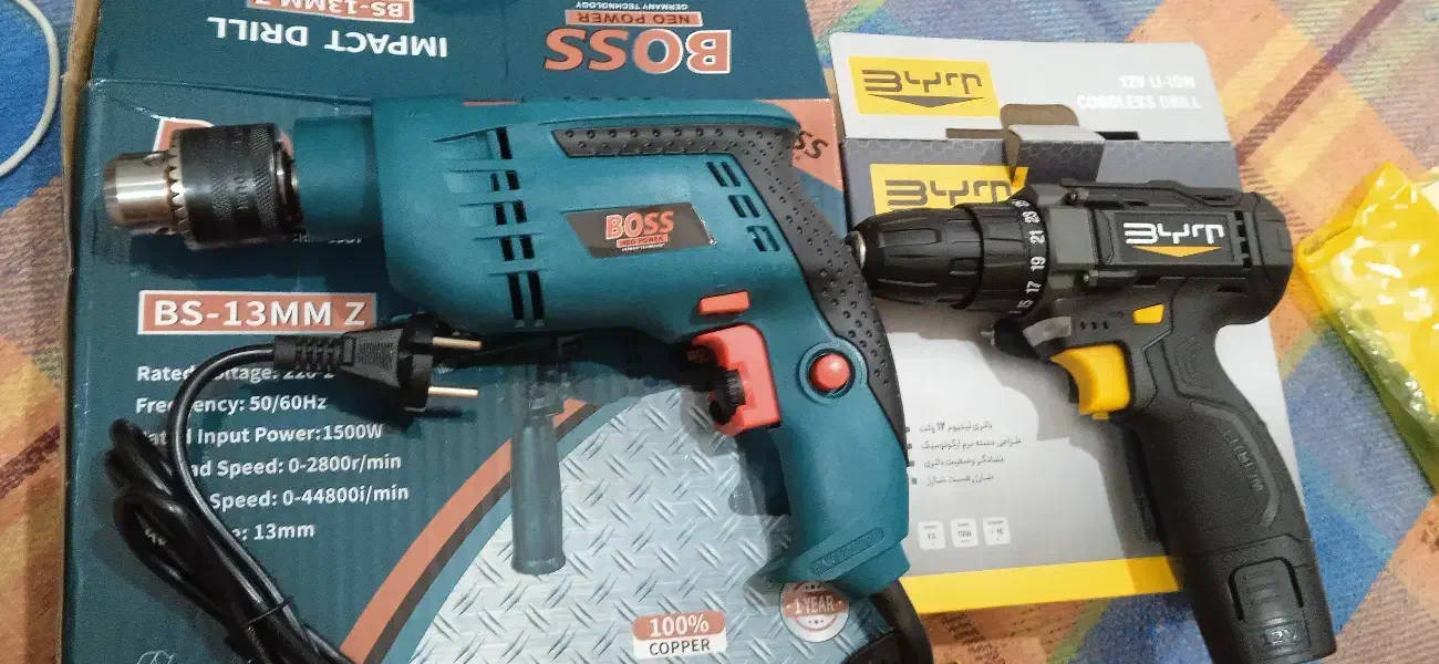 دریل شارژی و دریل برقی چکشی|ابزارآلات|ایرانشهر, |دیوار