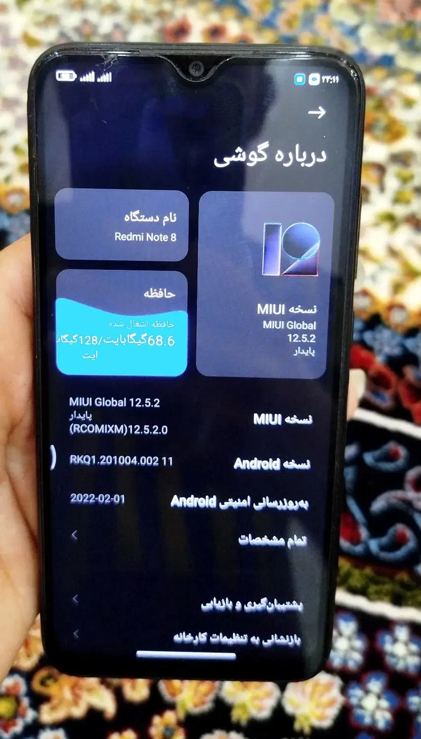موبایل شیائومی ردمی نوت ۸ ،۱۲۸گیگ|موبایل|رشت, دخانیات|دیوار