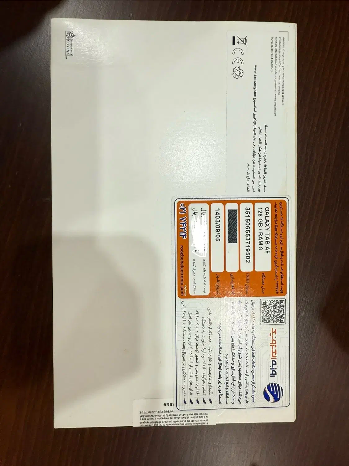 فروش سامسونگ تبلت 8.7 اینچ مدل Galaxy Tab A9|تبلت|تهران, امام زاده قاسم (نیاوران)|دیوار