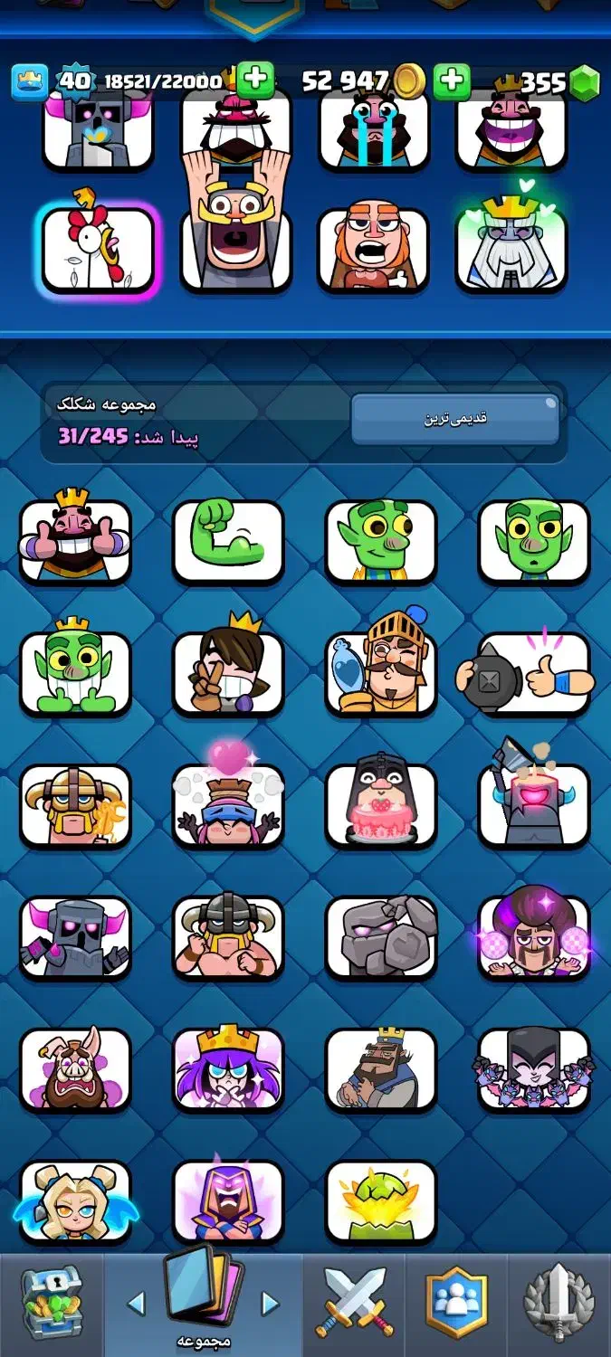 کلش رویال لول 41|کنسول، بازی ویدئویی و آنلاین|هشتگرد, گلسار|دیوار