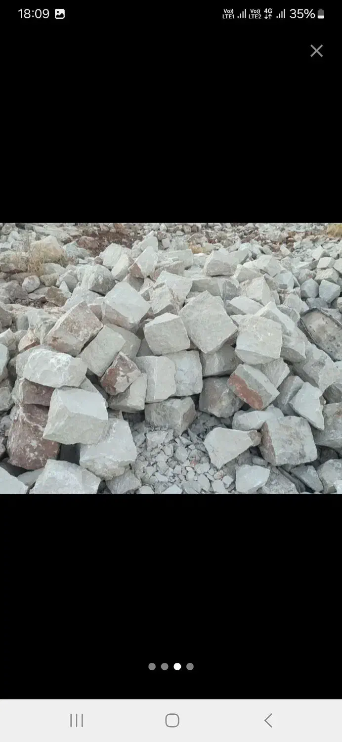 سنگ مالون|مصالح و تجهیزات ساختمان|ایلام, |دیوار