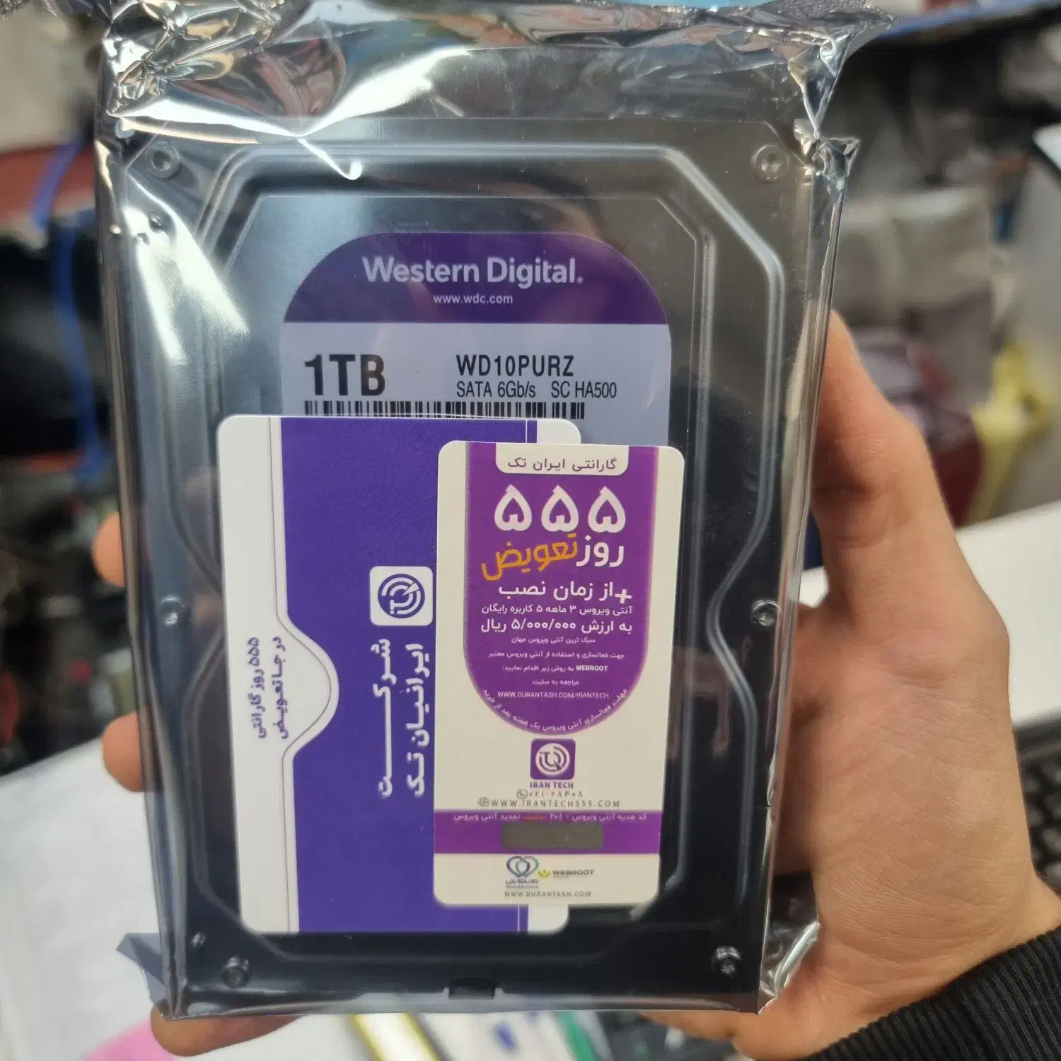 هارد وسترن اصلی بنفش|قطعات و لوازم جانبی رایانه|تهران, شیخ هادی|دیوار