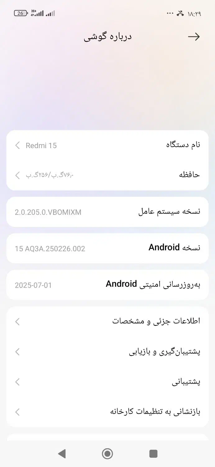 شیائومی ردمی 15|موبایل|اردبیل, |دیوار