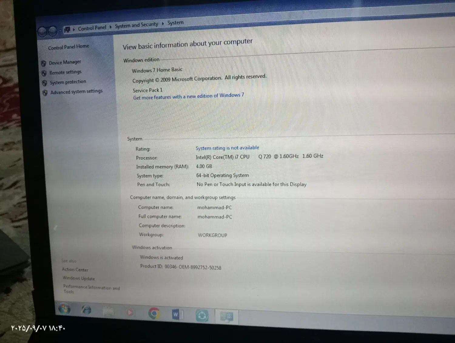 لپ تاپ دل|رایانه همراه|اسلام‌‌آباد غرب, |دیوار