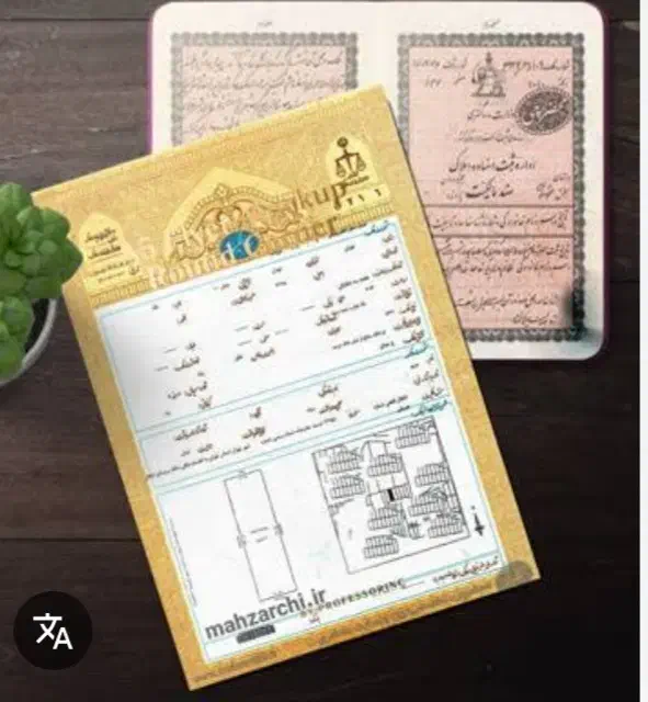 نیازمند سند برای وام|خدمات مالی، حسابداری، بیمه|قم, آزادگان|دیوار
