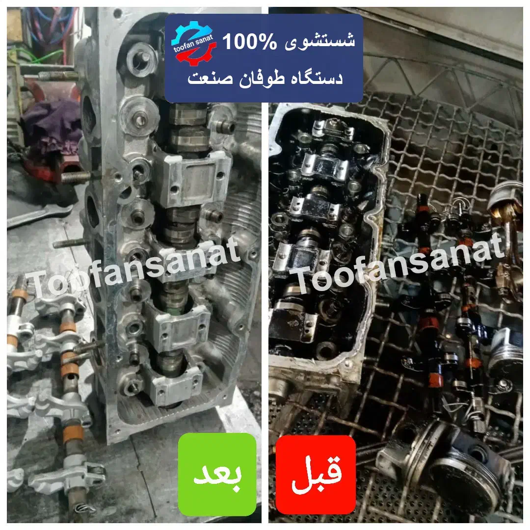 دستگاه قطعه شویی کارواش|ماشین‌آلات صنعتی|اردبیل, |دیوار