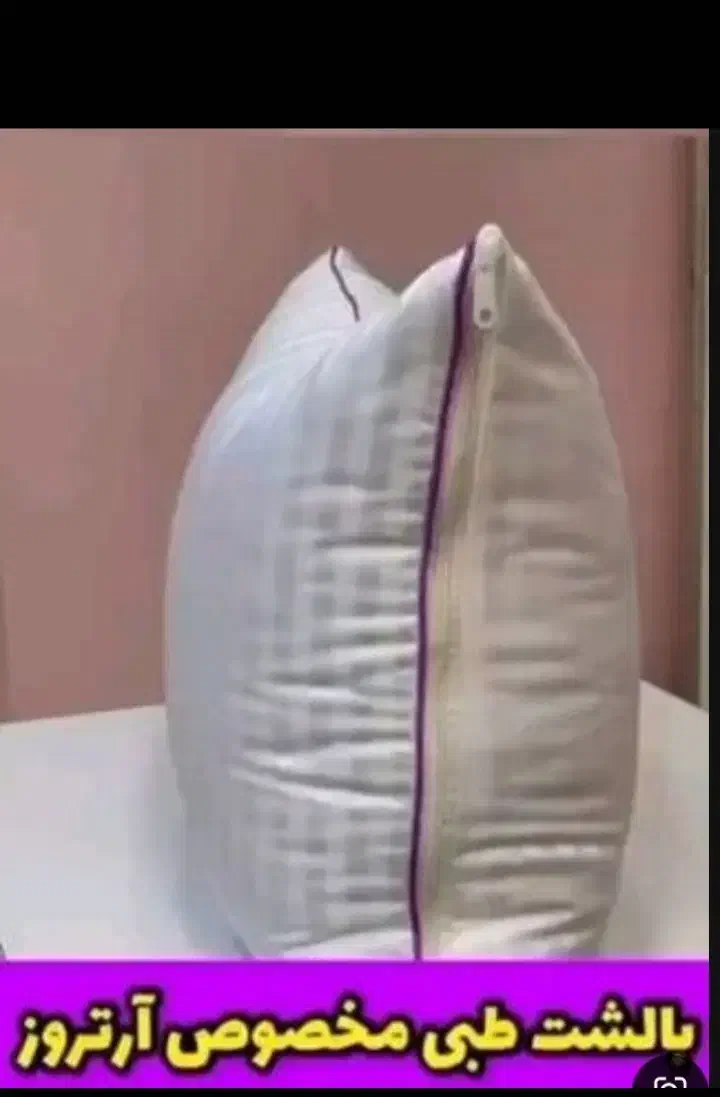 بالشت طبی دارای الیاف میکرو فایبر|رختخواب، بالش، پتو|همدان, |دیوار