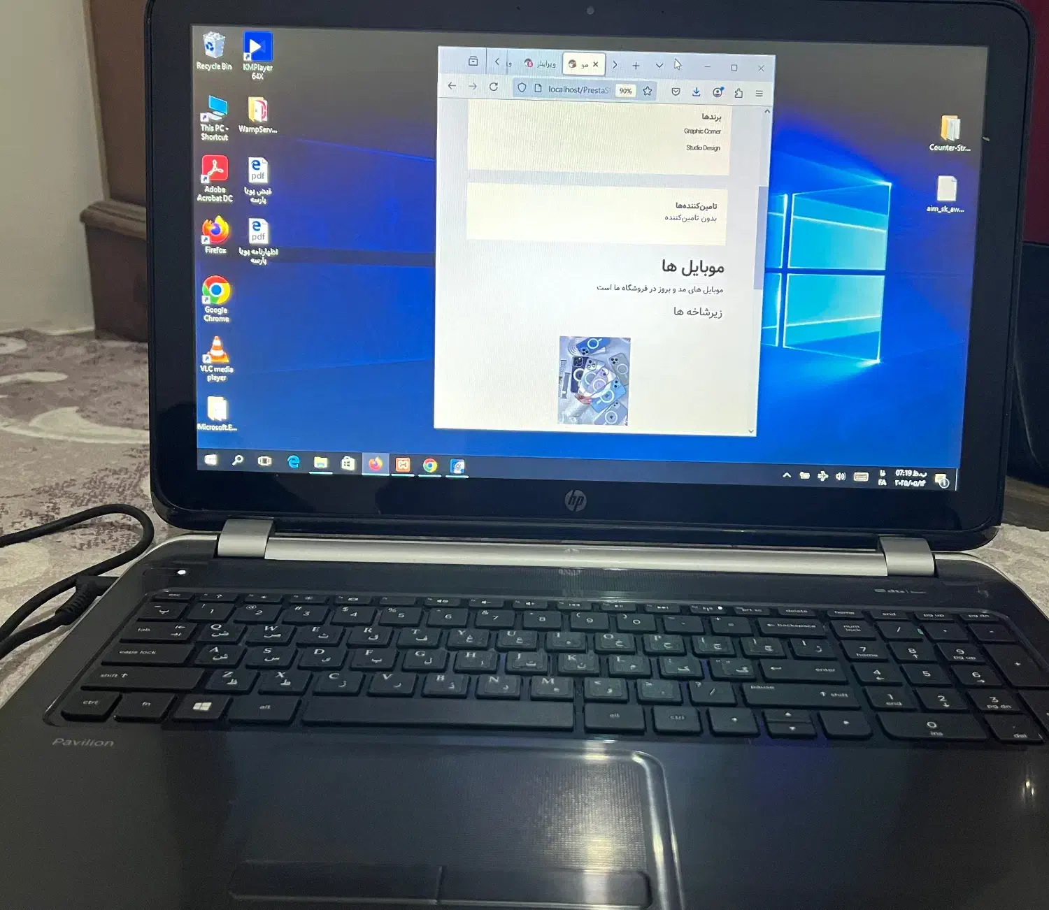 لب تاپ hp|رایانه همراه|کرج, پیشاهنگی|دیوار