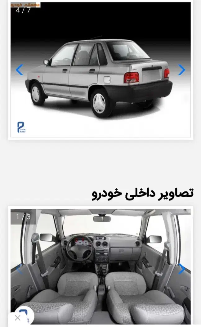 راننده کسی بخاد درخدمتم|خدمات حمل و نقل|نجف‌آباد, یزدانشهر|دیوار