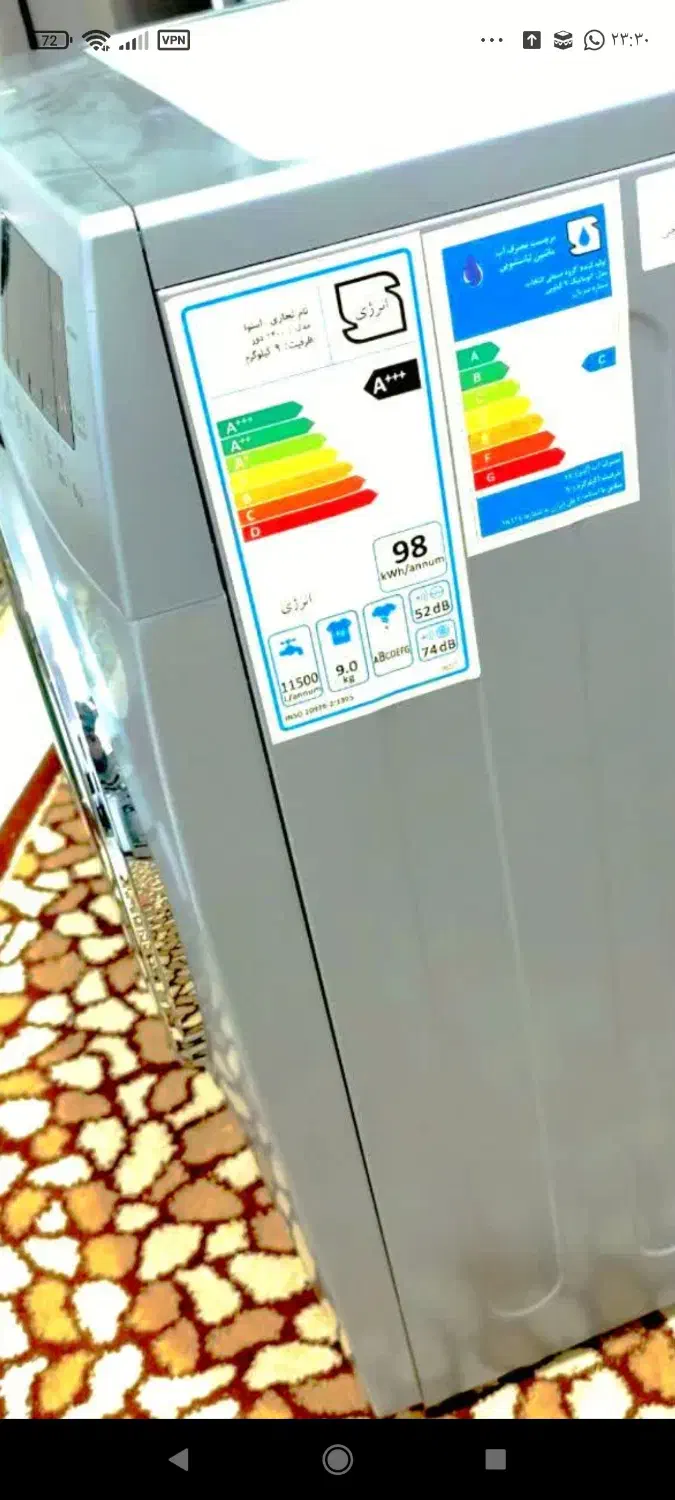 ماشین لباسشویی نو مارک اسنوا 9کیلویی|ماشین لباسشویی و خشک‌کن لباس|بهبهان, |دیوار