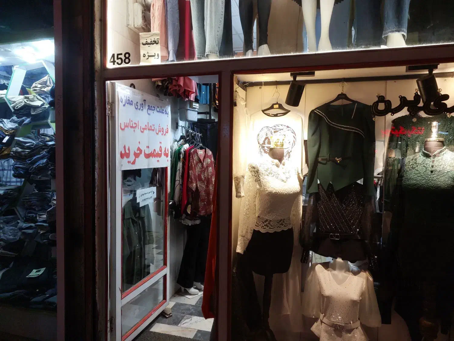 میز پیشخوان وصندلی گردون ،رگال و اتاق پرو|فروشگاه و مغازه|اردبیل, |دیوار