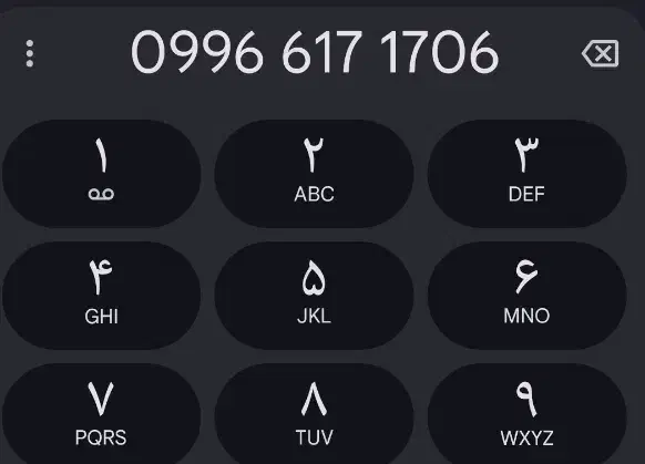 سیم کارت رند صفر نو|سیمکارت|کرج, برغان|دیوار