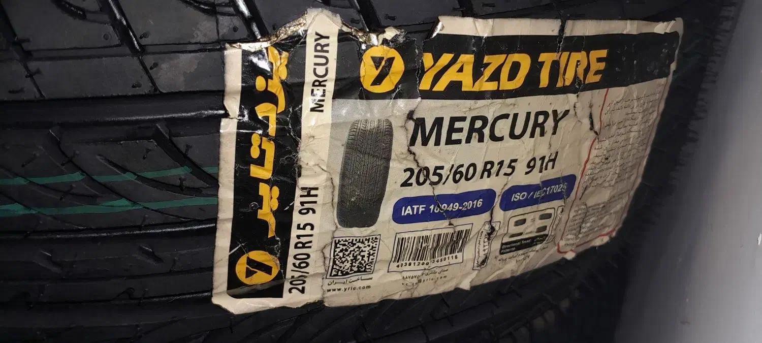 یزد تایر ۴ حلقه لاستیک خشک رینگ ۱۵سایز۲۰۵|قطعات یدکی و لوازم جانبی|رشت, هلال احمر|دیوار