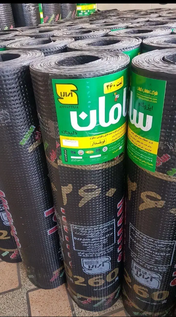 نصاب ایزوگام حتی یک متر|خدمات پیشه و مهارت|اندیمشک, |دیوار