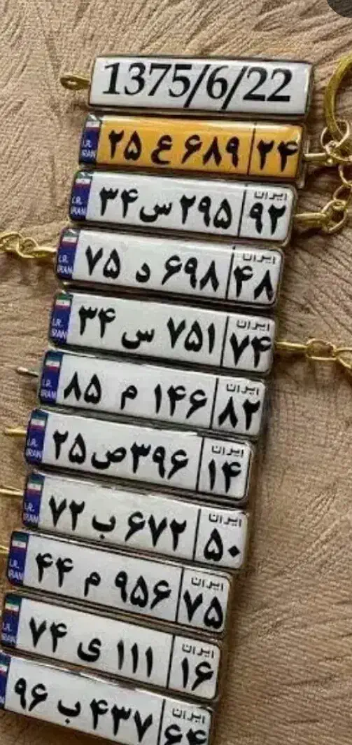 هدیه های خاص|اسباب‌‌بازی|دشت ذهاب, |دیوار