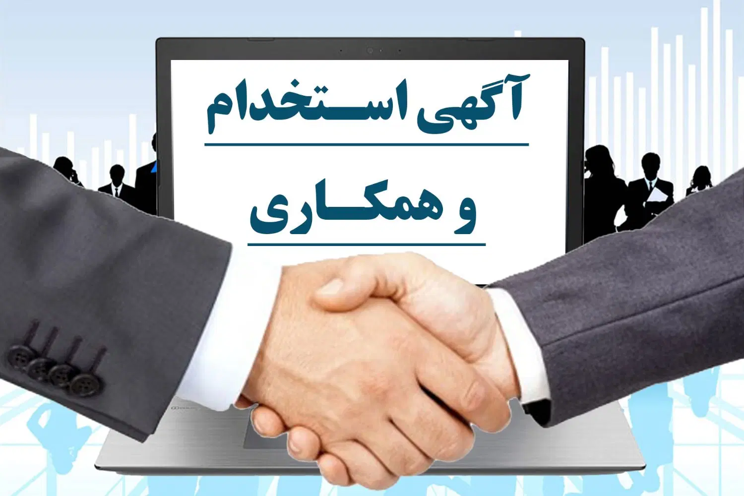 استخدام کارمند اداری و فروش|استخدام بازاریابی و فروش|تهران, عباسآباد|دیوار