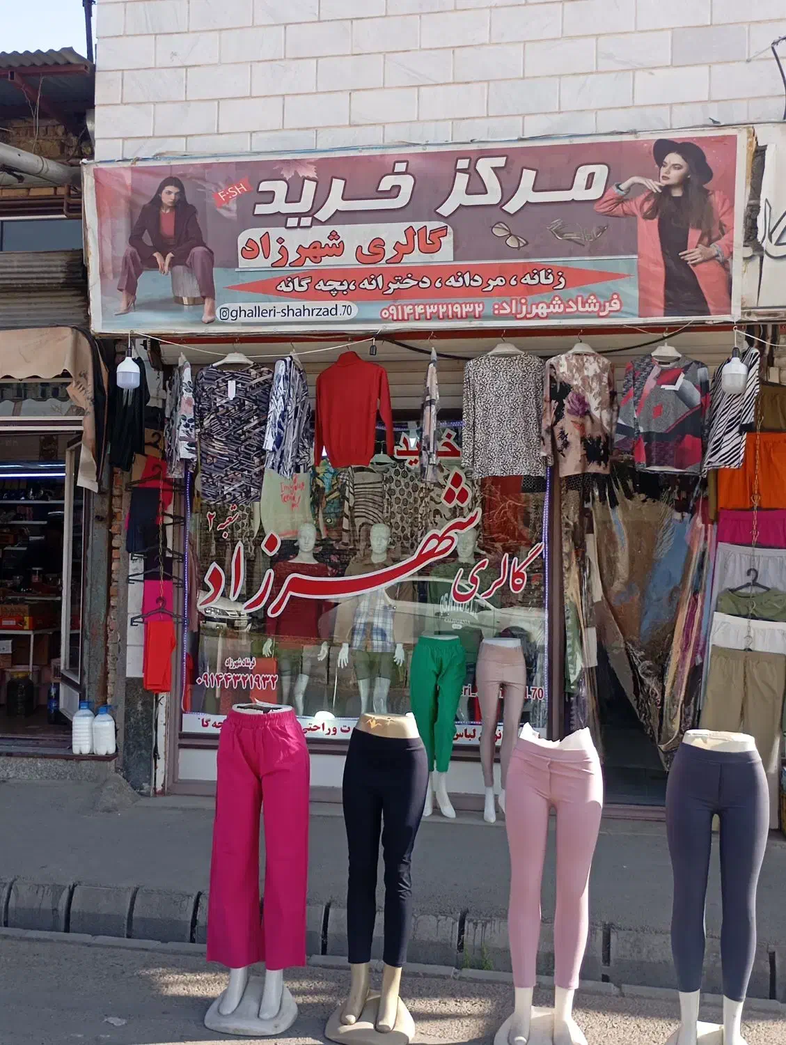 مغازه لباس زنانه با کل وسایلش|لباس|بستان آباد, |دیوار