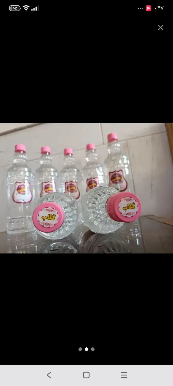 فروش عرقیجات عمده و تکی|خوردنی و آشامیدنی|کاشان, کارگر|دیوار