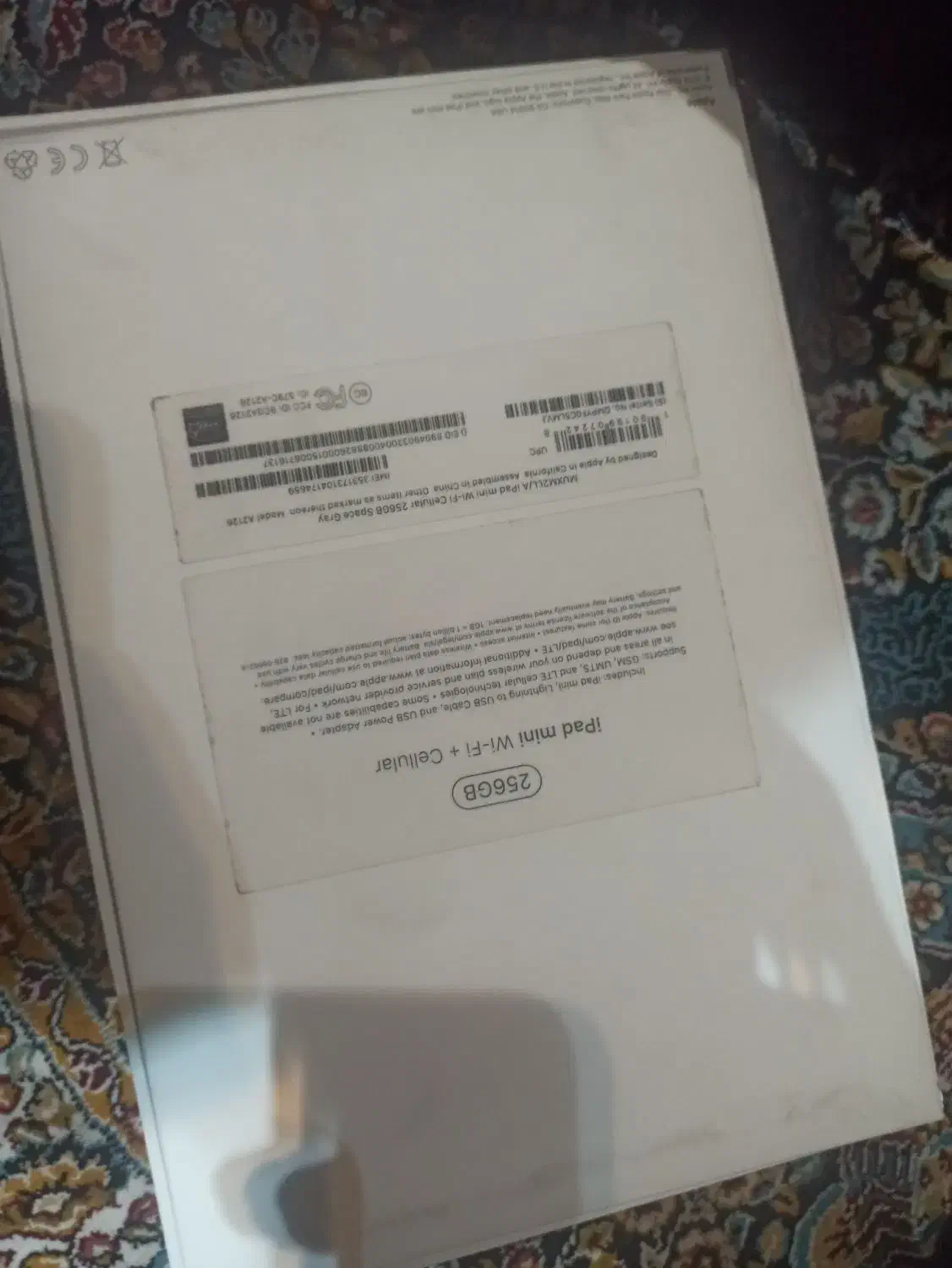 aipd mini5|تبلت|شیراز, کاراندیش|دیوار