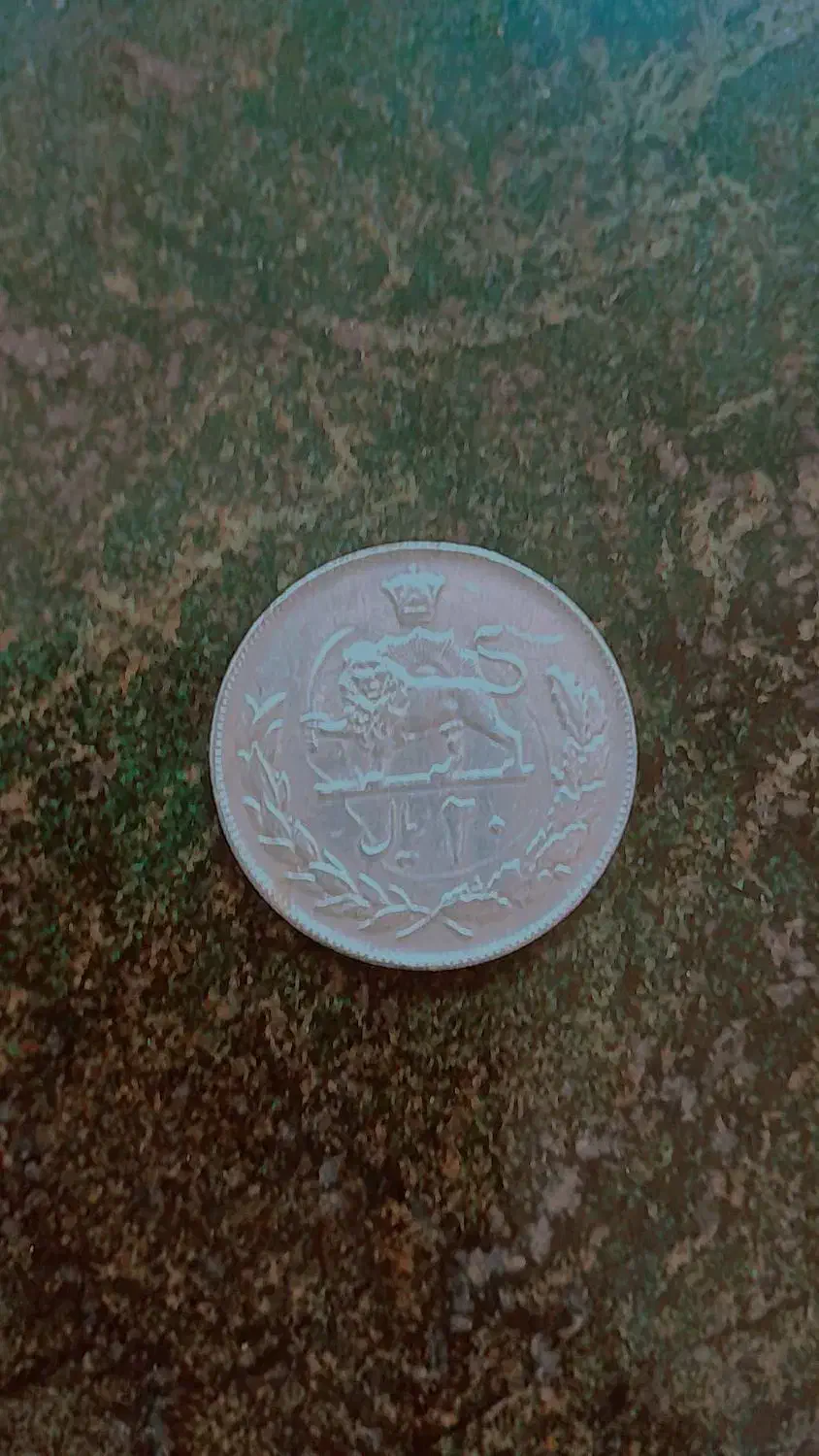 سکه|کلکسیون سکه، تمبر، اسکناس|درمیان, |دیوار