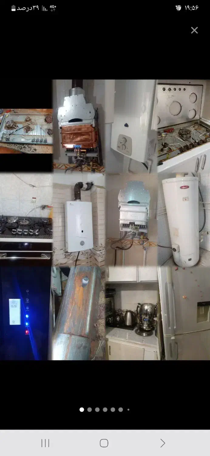 سرویس آبگرمکن دیواری وزمینی|خدمات پیشه و مهارت|مریوان, |دیوار