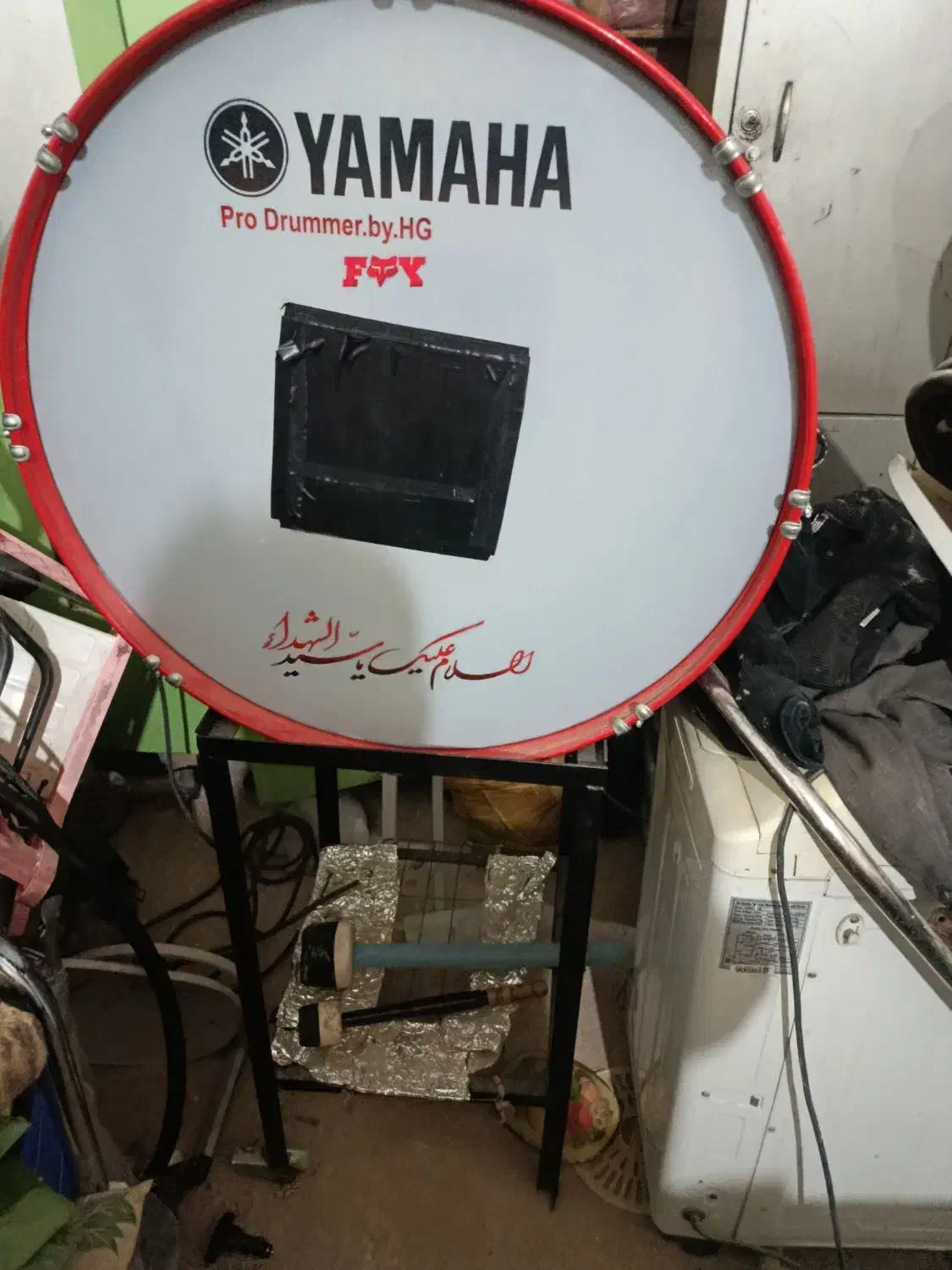 طبل|درام و پرکاشن|فسا, |دیوار