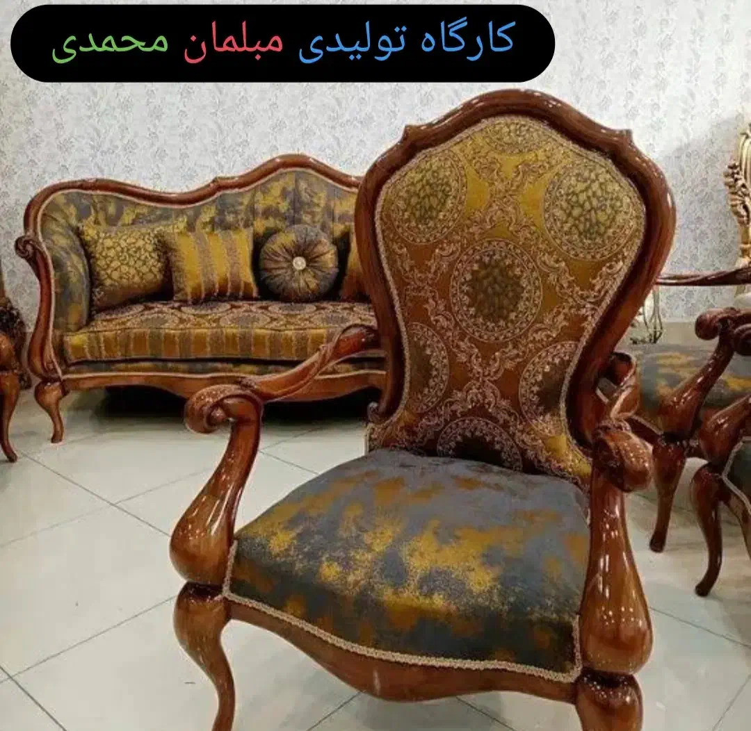 مبل لیان مدل ژونال خرید مستقیم از تولیدی|مبلمان خانگی و میز عسلی|ملایر, |دیوار