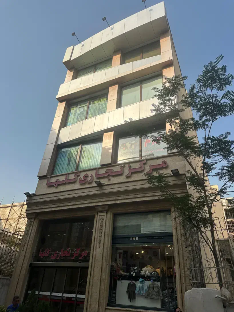 جمهوری چهارراه امیراکرم 18مترمغازه پاساژ گلها|فروش مغازه و غرفه|تهران, فلسطین (میدان انقلاب)|دیوار
