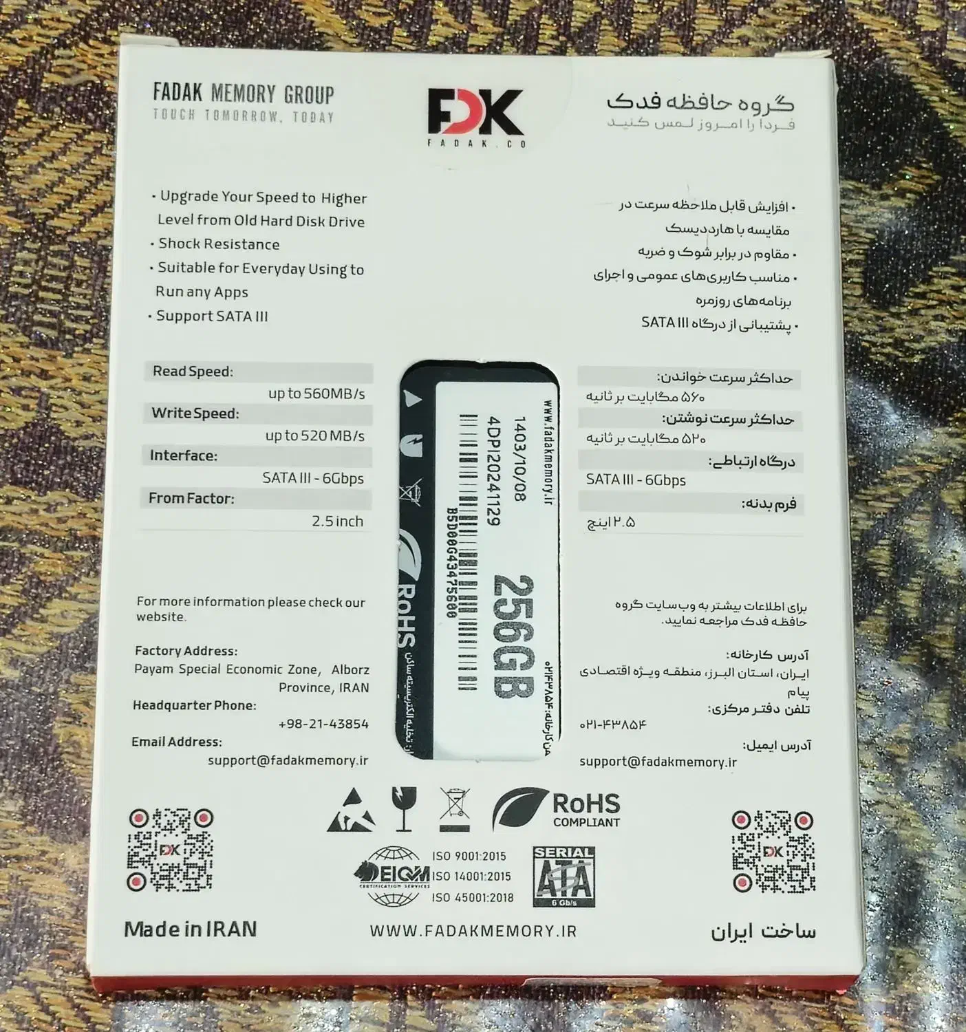 ssd fdk 256g پلم|قطعات و لوازم جانبی رایانه|اهواز, پردیس|دیوار