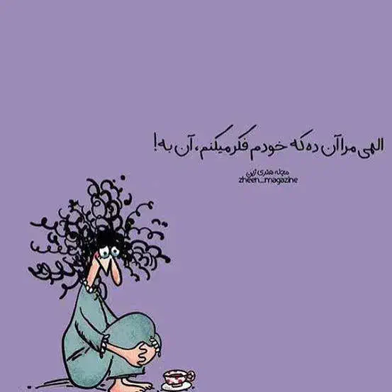 مشاورانگیزشی|فعالیت داوطلبانه|مبارکه, |دیوار