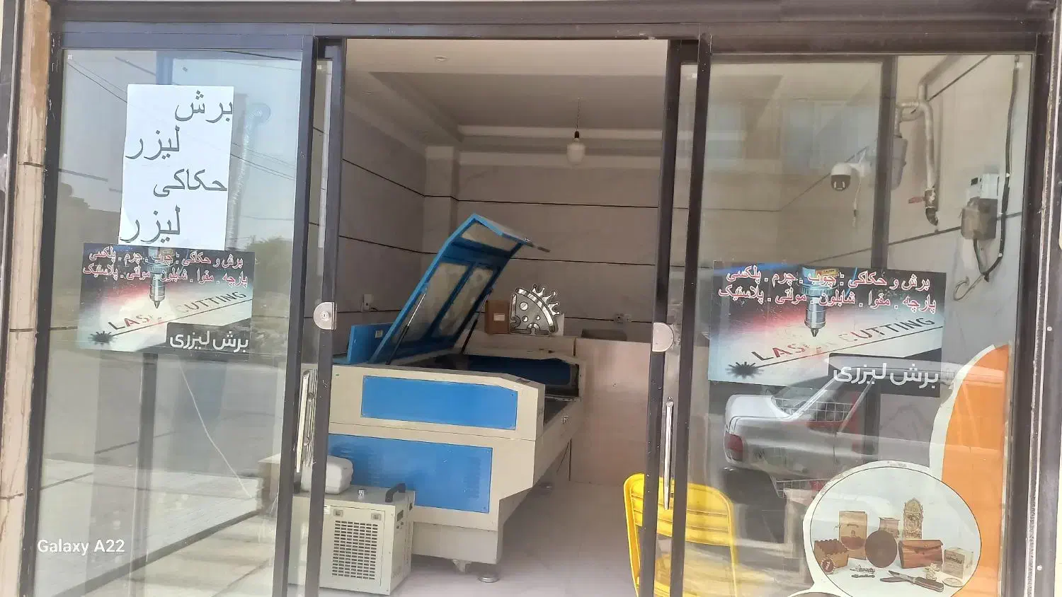 برش لیزر حکاکی لیزر|خدمات پیشه و مهارت|شیروان (خراسان), |دیوار